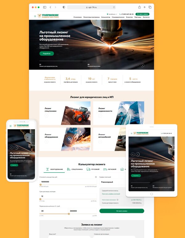 Получите решение на ваш бюджет и индивидуальную подборку портфолио