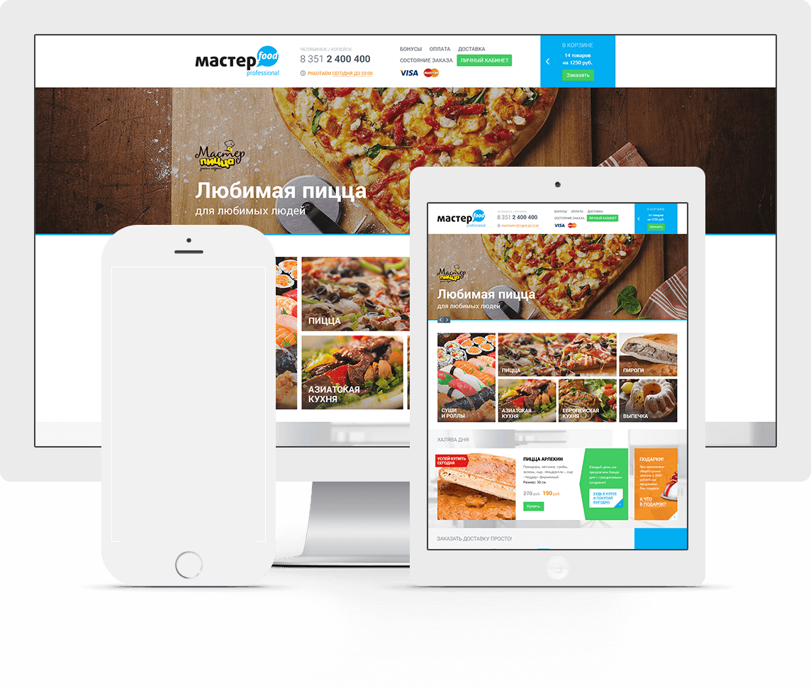 Сайт заказа и доставки еды «Мастер food» - адаптивная верстка