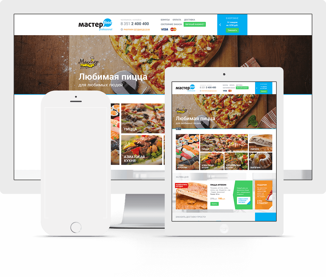 Сайт заказа и доставки еды «Мастер food» - адаптивная верстка Сайт заказа и доставки еды «Мастер food» - адаптивная верстка