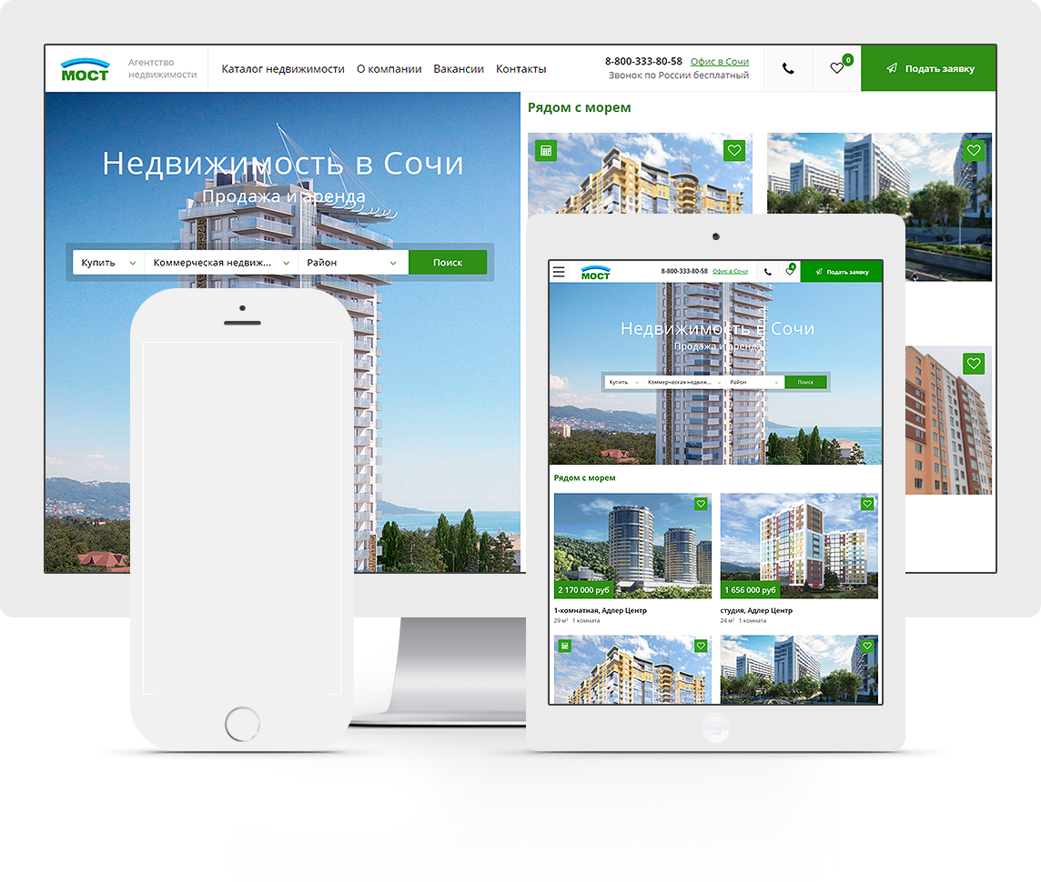 Сайт для агентства недвижимости «Мост» в г.Сочи - адаптивная верстка