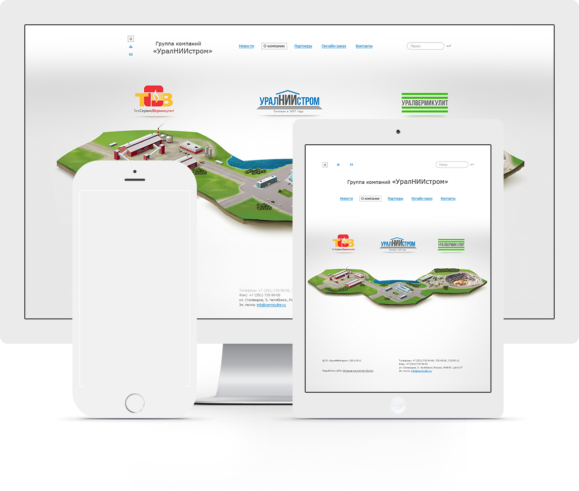 Сайт «УралНИИстром» - адаптивная верстка