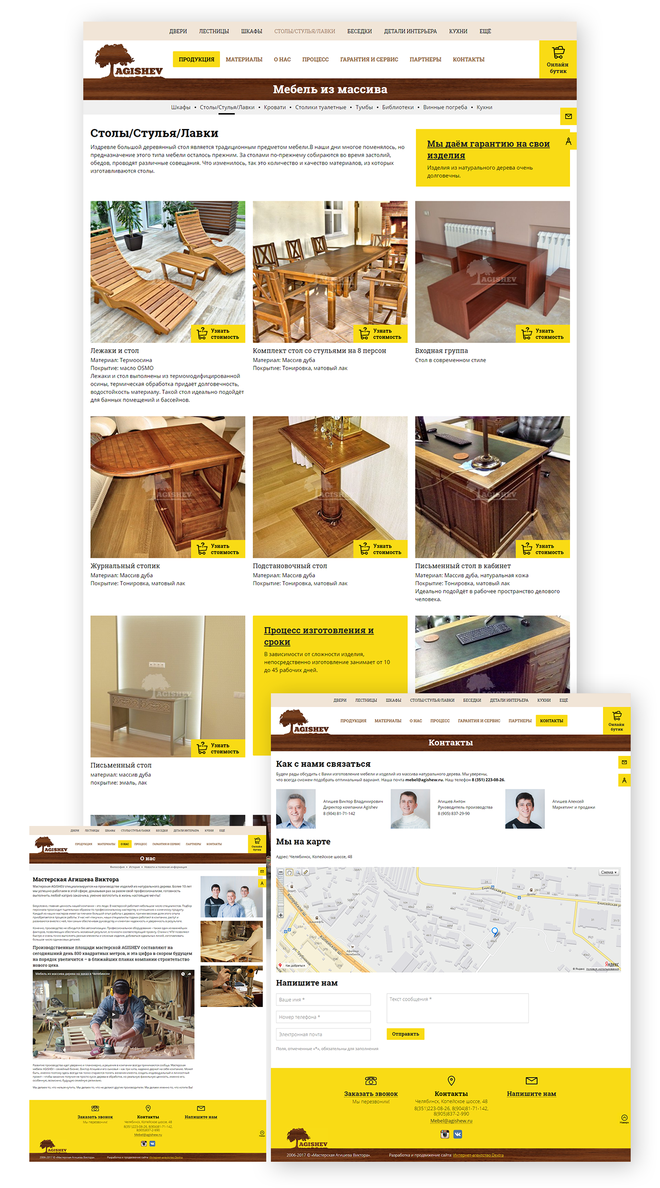 Сайт мастерской изделий из дерева «Agishev» - внутренние страницы
