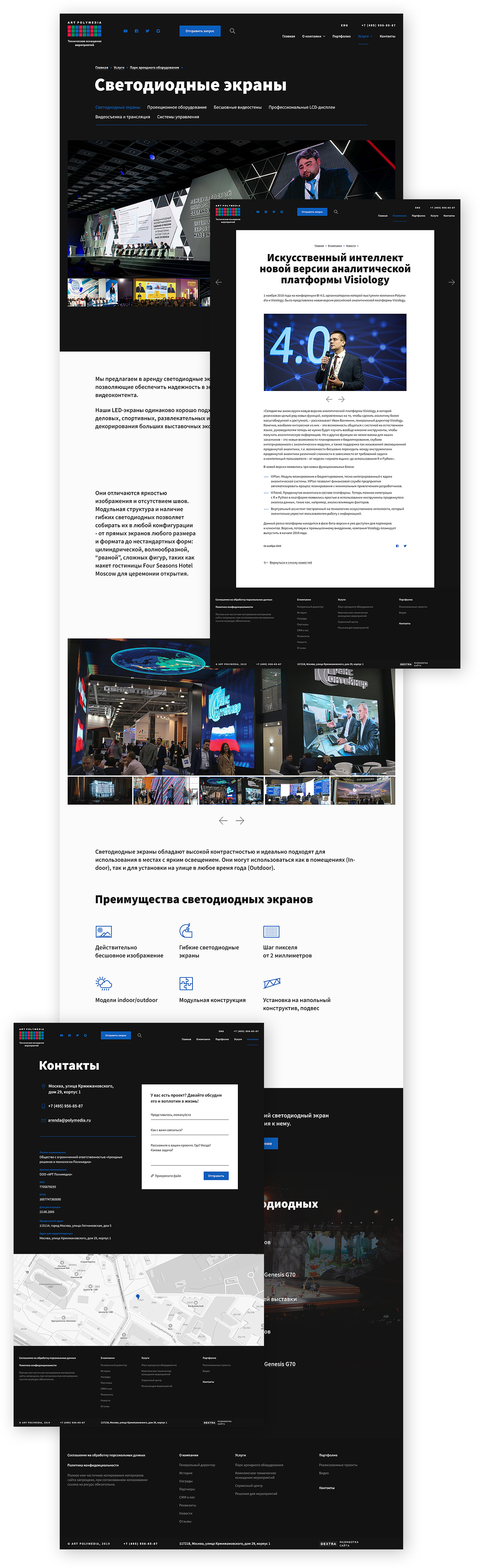 Портфолио - Арт Полимедиа - внутренние страницы Портфолио - Арт Полимедиа - внутренние страницы