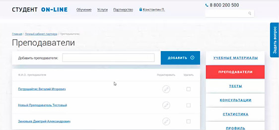 Продажи и CRM Продажи и CRM
