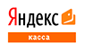 Яндекс касса