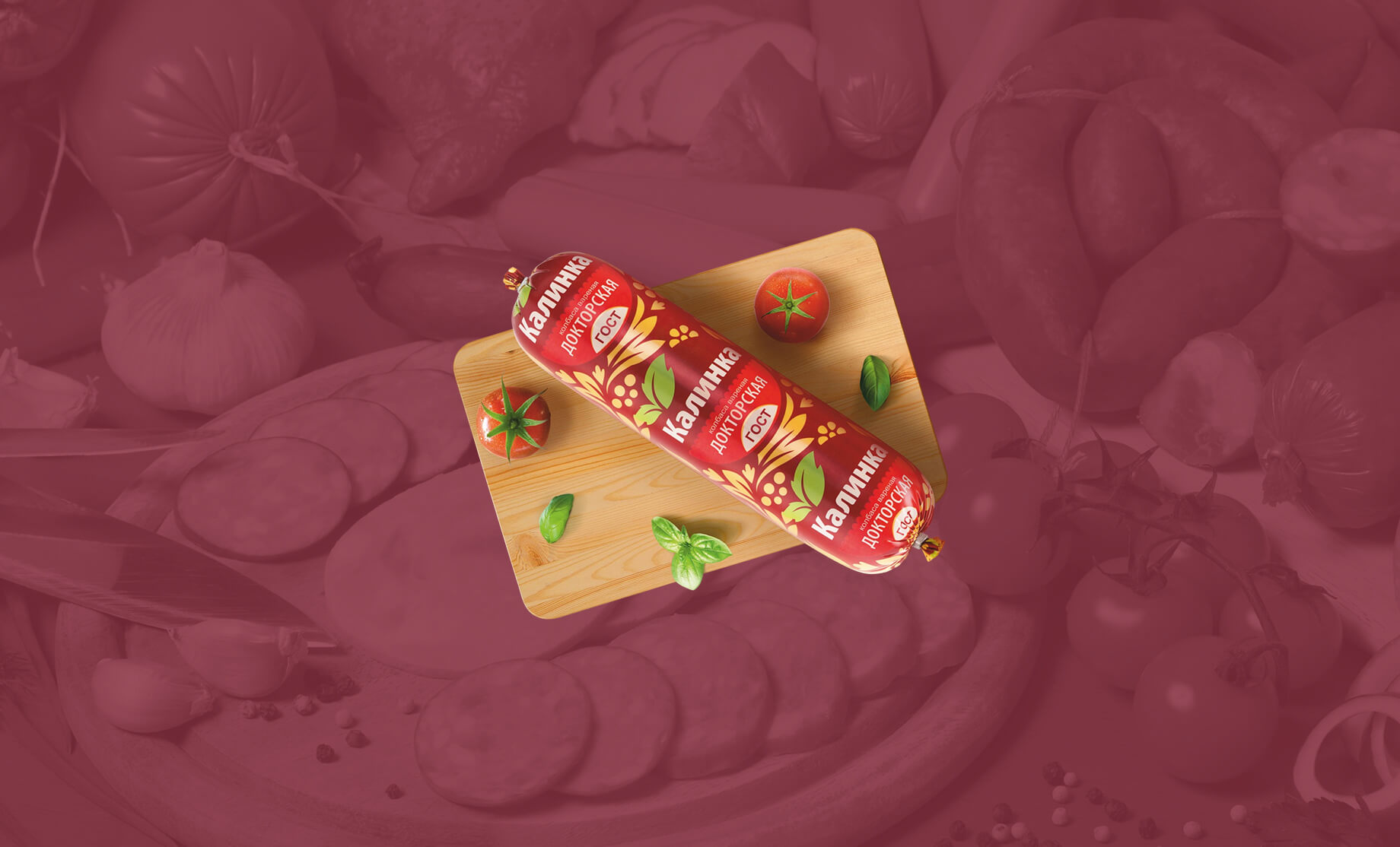 Портфолио - Сайт мясоперерабатывающего завода «Калинка» Портфолио - Сайт мясоперерабатывающего завода «Калинка»