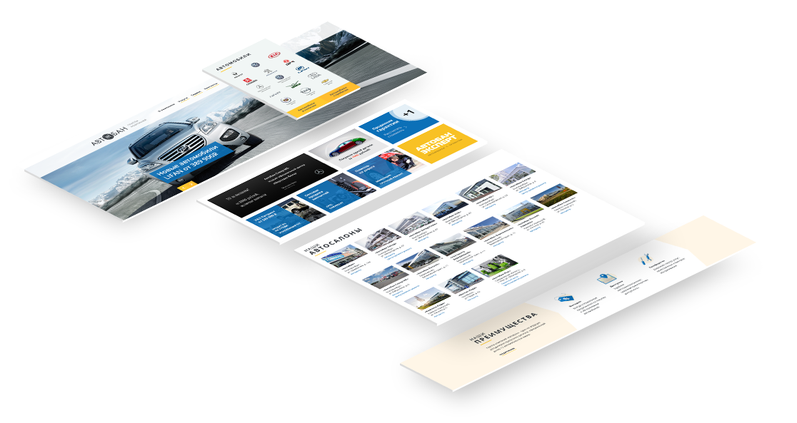 Портфолио - Сайт для ГК «Автобан» Портфолио - Сайт для ГК «Автобан»