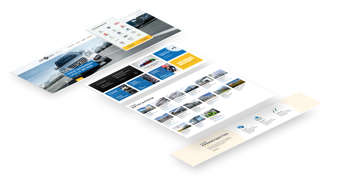 Портфолио - Сайт для ГК «Автобан»