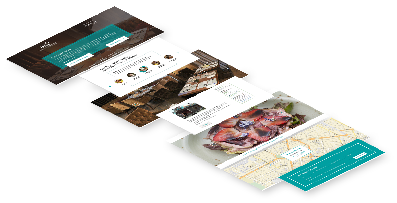 Портфолио - Landing page ресторана «Базилио» Портфолио - Landing page ресторана «Базилио»