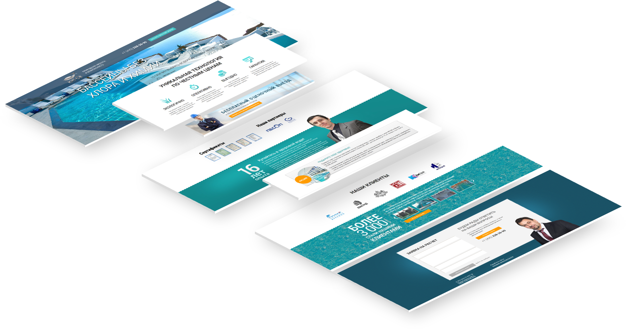 Портфолио - Бассейны без хлора и химии «Кит-СВ» Портфолио - Бассейны без хлора и химии «Кит-СВ»