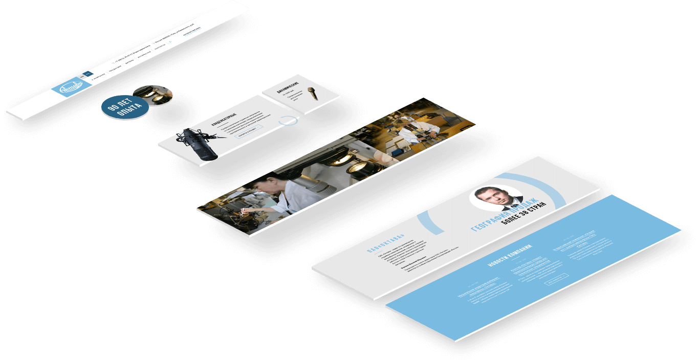 Портфолио - Производитель звукового оборудования ПАО «Октава» Портфолио - Производитель звукового оборудования ПАО «Октава»