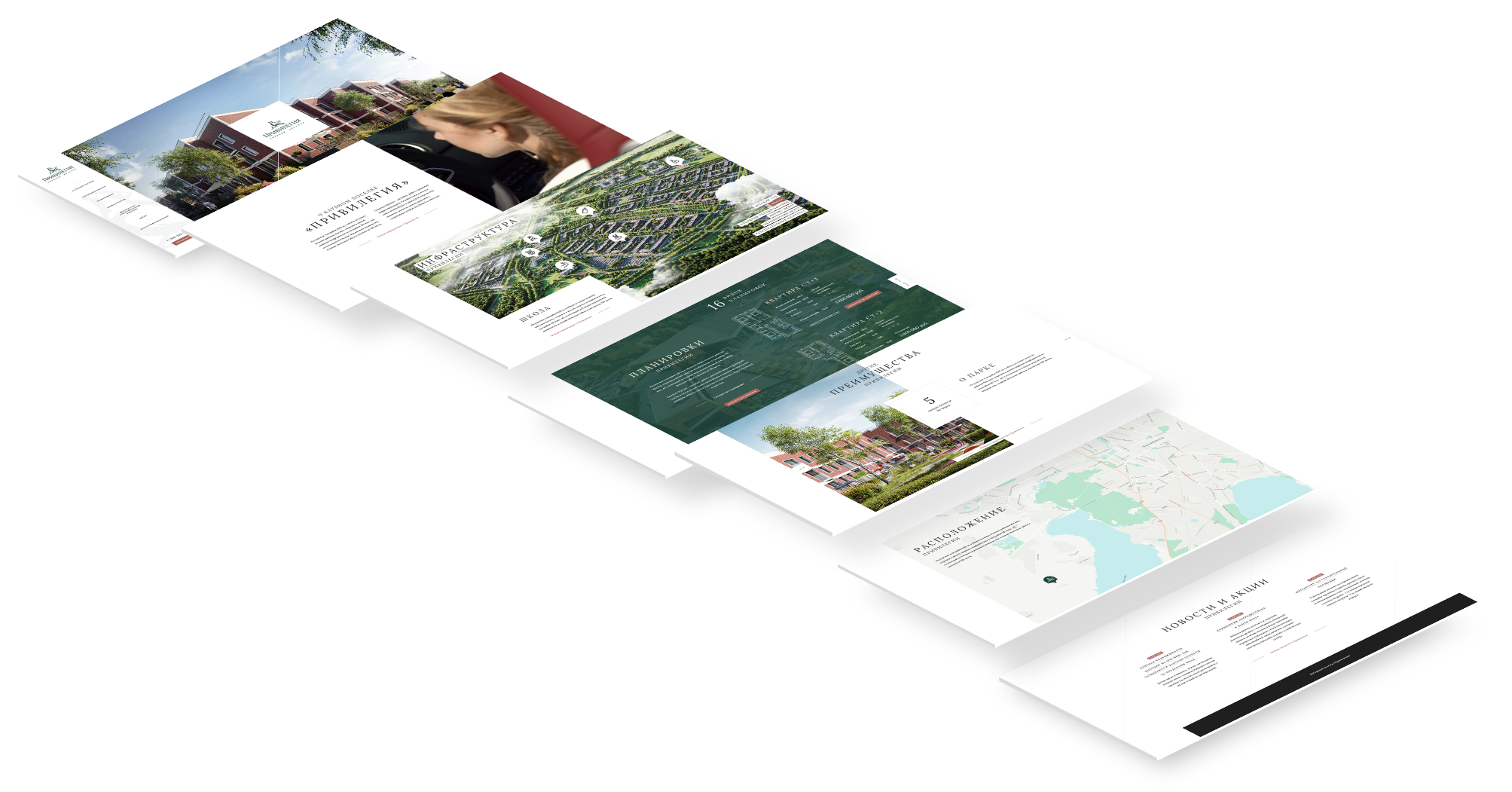 Портфолио - Сайт клубного поселка «Привилегия» Портфолио - Сайт клубного поселка «Привилегия»