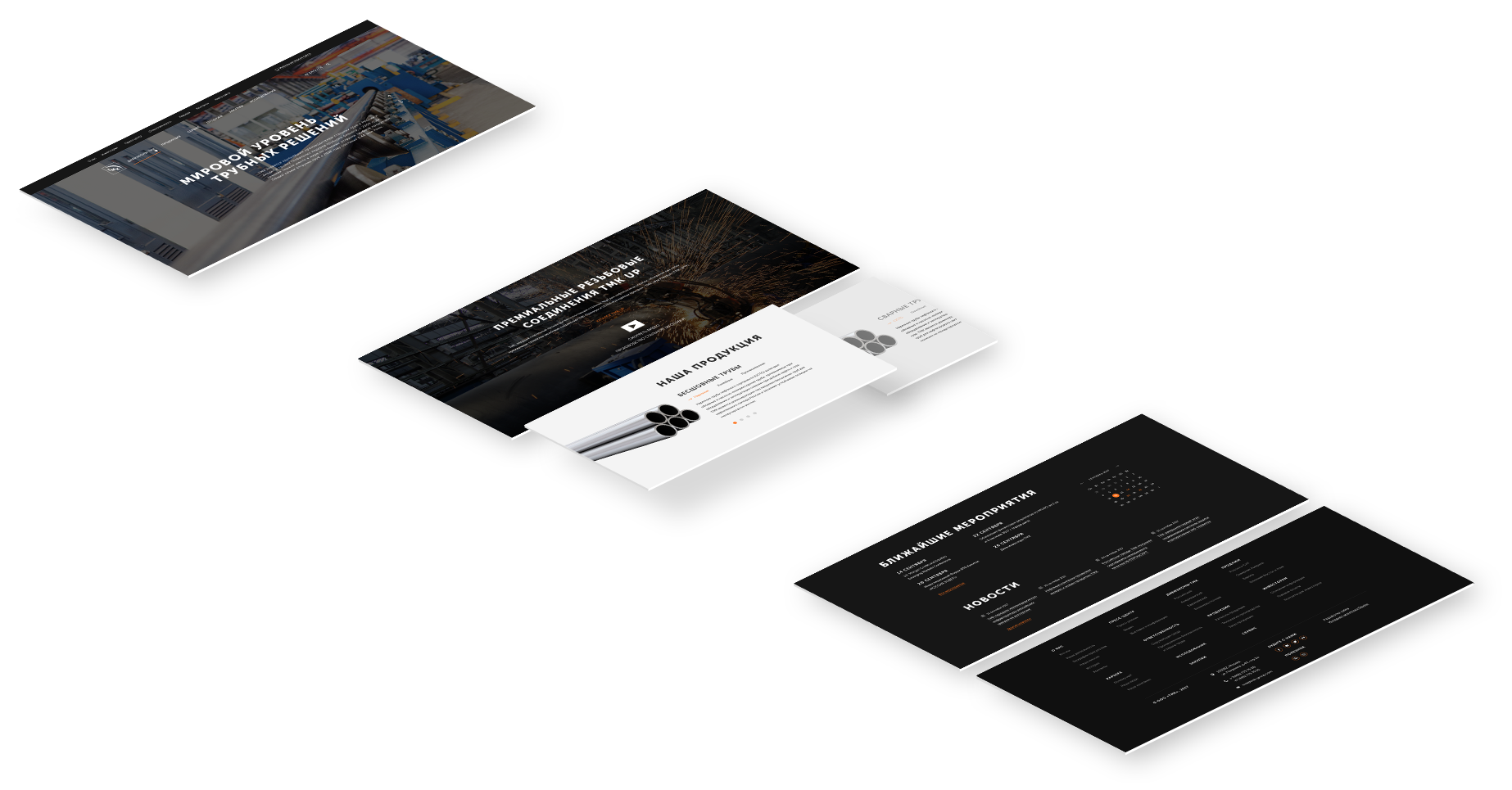 Портфолио - Концепт «TMK-group» Портфолио - Концепт «TMK-group»