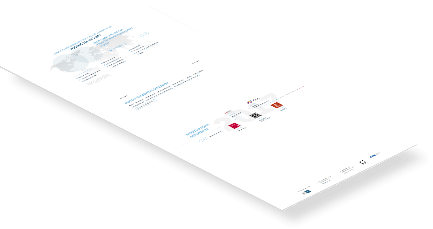Портфолио - Производитель звукового оборудования ПАО «Октава» Портфолио - Производитель звукового оборудования ПАО «Октава»