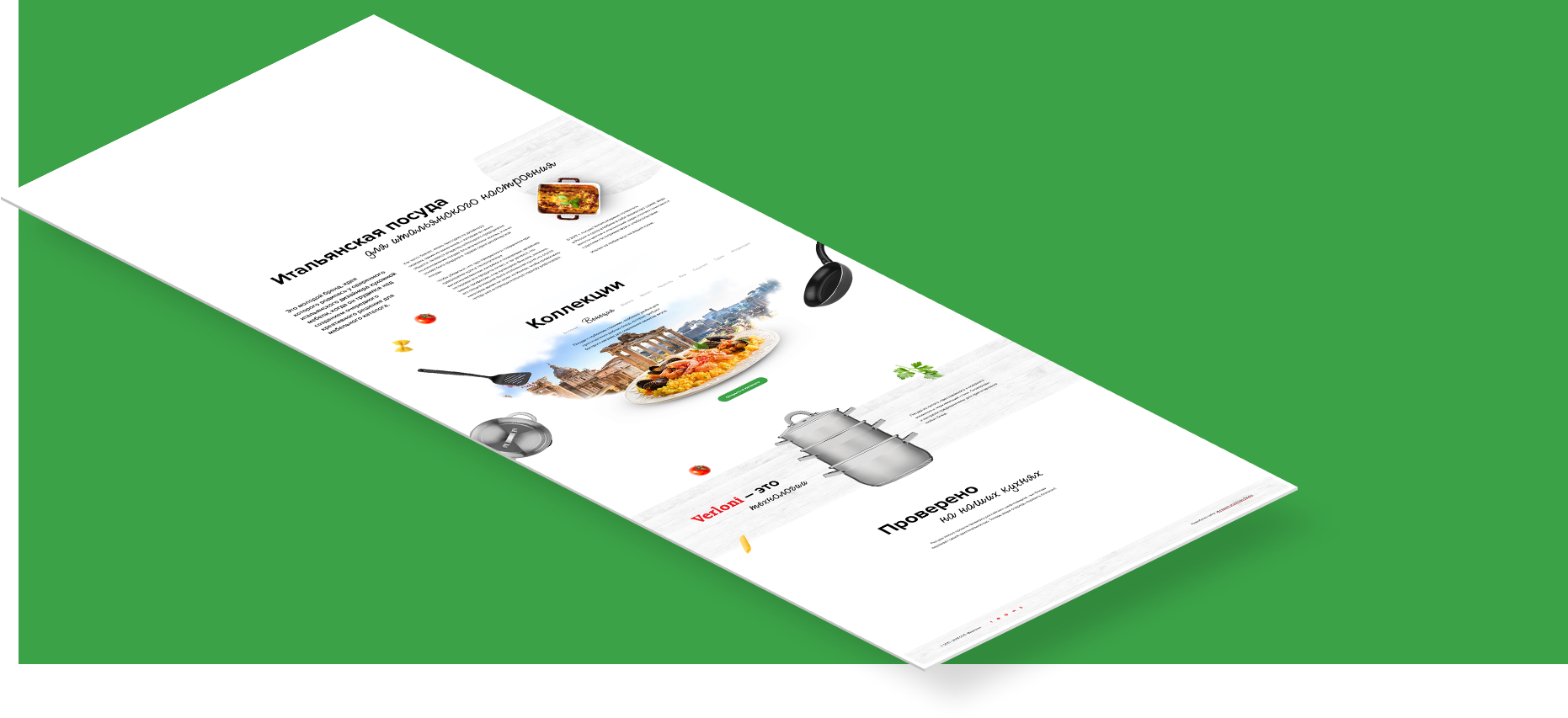 Портфолио - Сайт Verloni Портфолио - Сайт Verloni