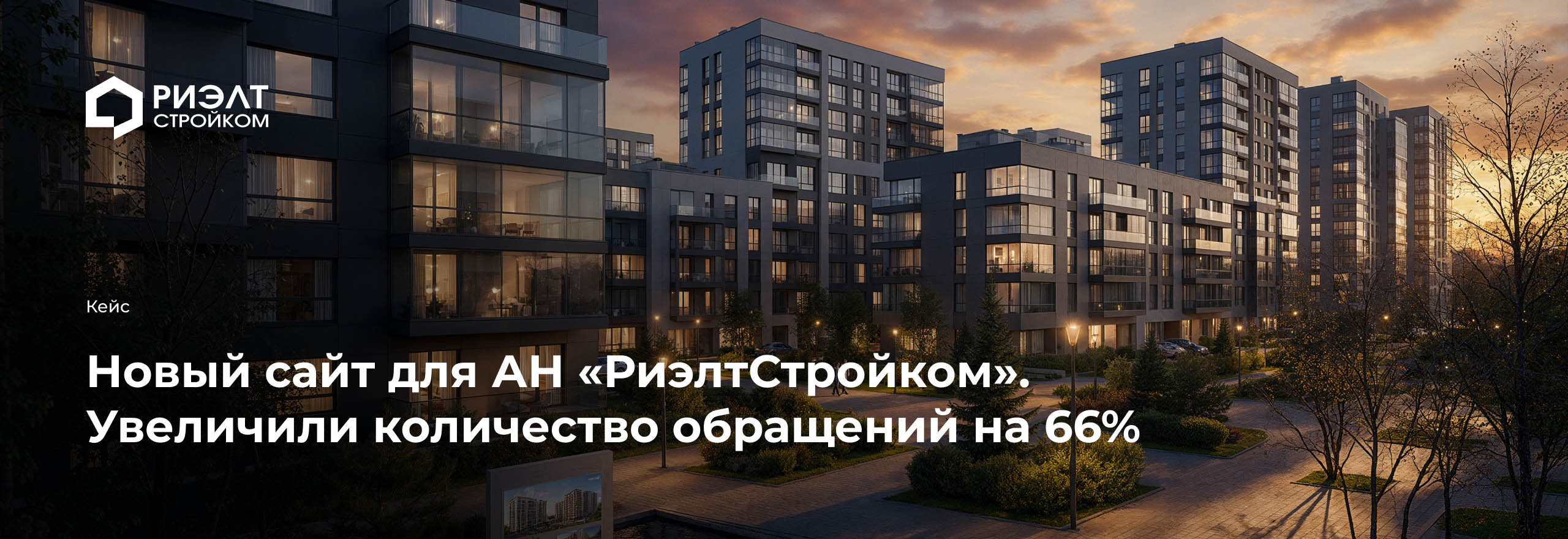 РСК