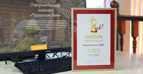 Наш проект в призёрах конкурса «Рейтинга Рунета»