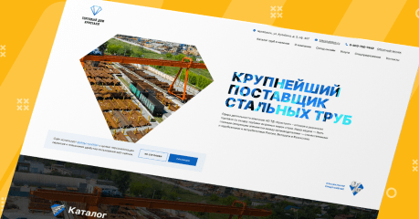 Прозрачно-чистые решения для Торгового Дома &laquo;Кристалл&raquo;