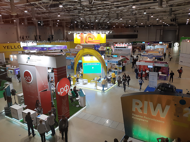 Неделя российского интернета RIW 2018