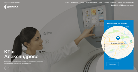 Наш клиент расширяет присутствие