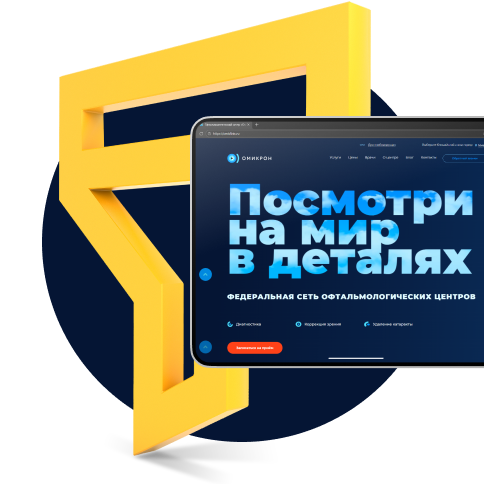 Кейс: Как с помощью Яндекс Директ мы побили рекорд по конверсиям в самый мёртвый сезон