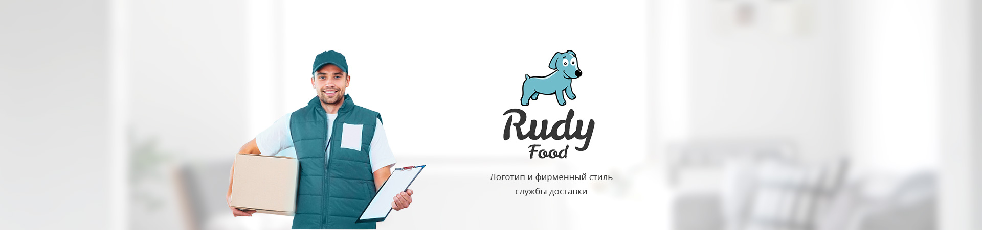 Доставка продуктов RudyFood