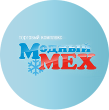 Первый специализированный меховой магазин «Модный Мех»