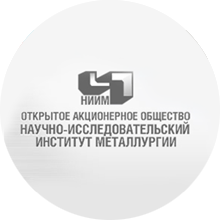 Компания «НИИМ»