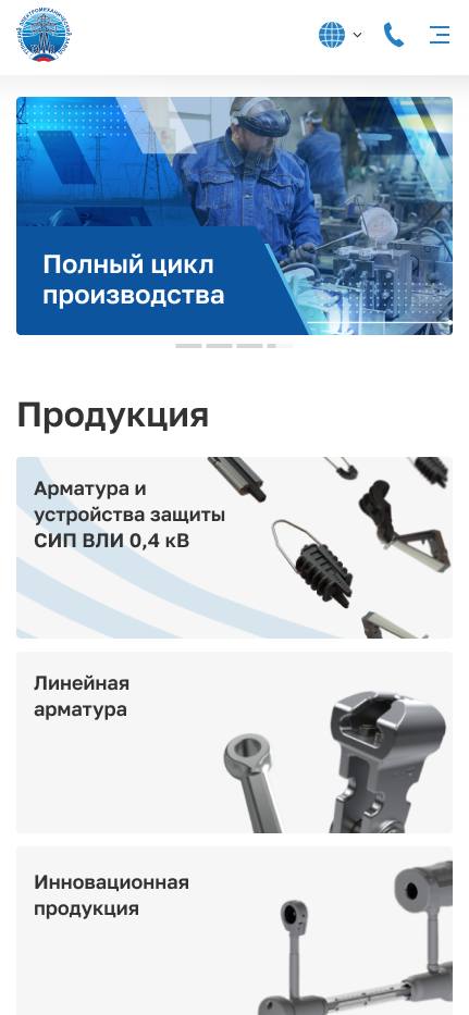 Тульский Электромеханический Завод