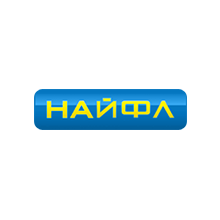 Компания «НАЙФЛ»