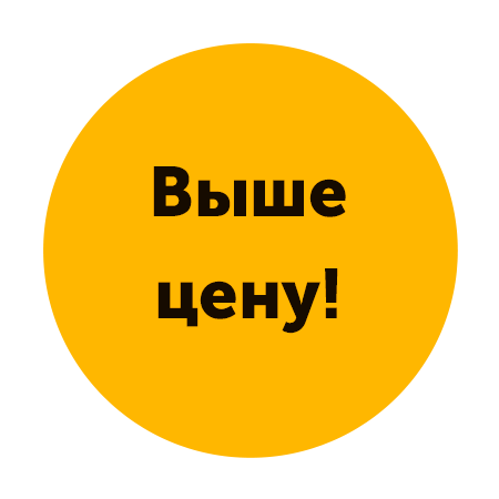 Кейс: Как место указания цен влияет на поисковый трафик сайта Кейс: Как место указания цен влияет на поисковый трафик сайта