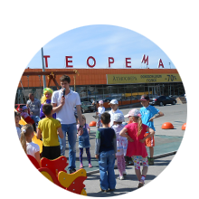Гипермаркет «Теорема» Гипермаркет «Теорема»