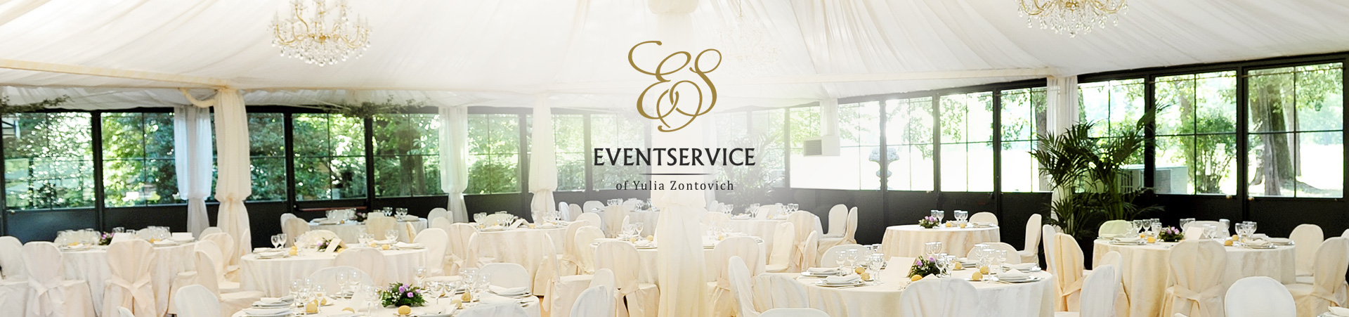 Фирменный стиль Eventservice of Yulia Zontovich