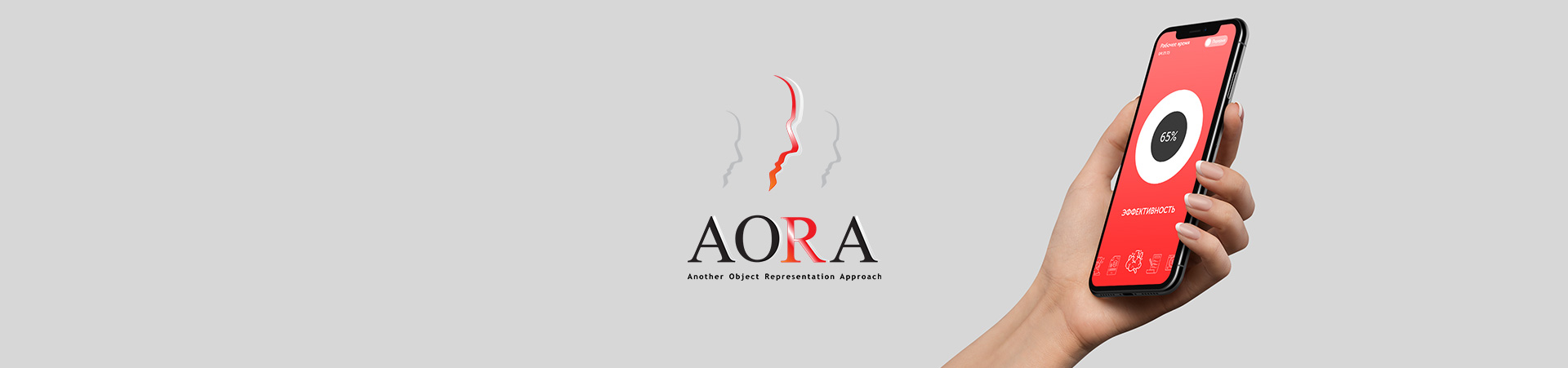 Фирменный стиль AORA