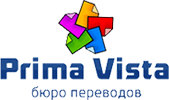 Бюро переводов «Prima Vista»