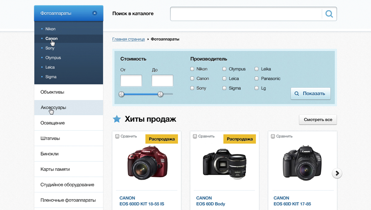 птенцы переходят работа фильтрация фотографий на сайтах сметаной