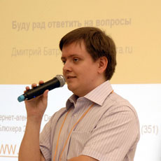 Дмитрий Батраков