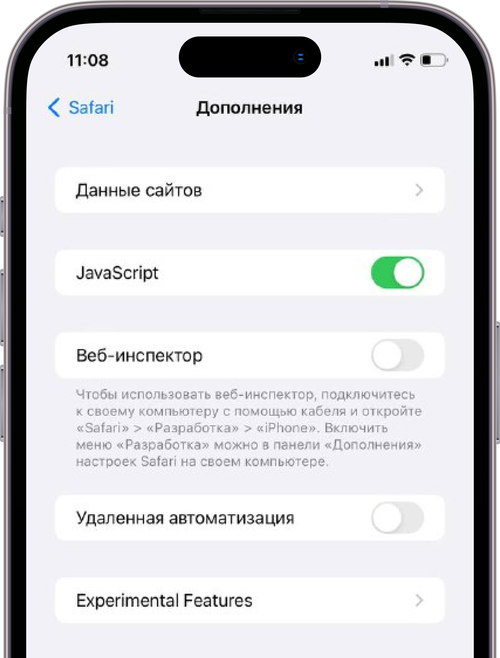 Как очистить cookies в браузере?