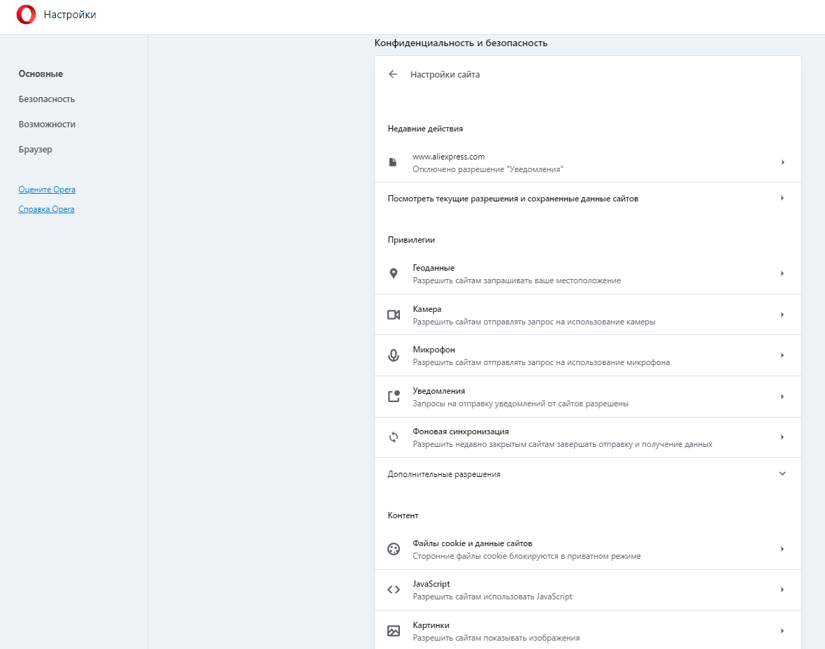 В youtube не отображаются картинки