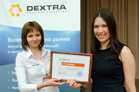 В Екатеринбурге состоялся IT-семинар федерального уровня