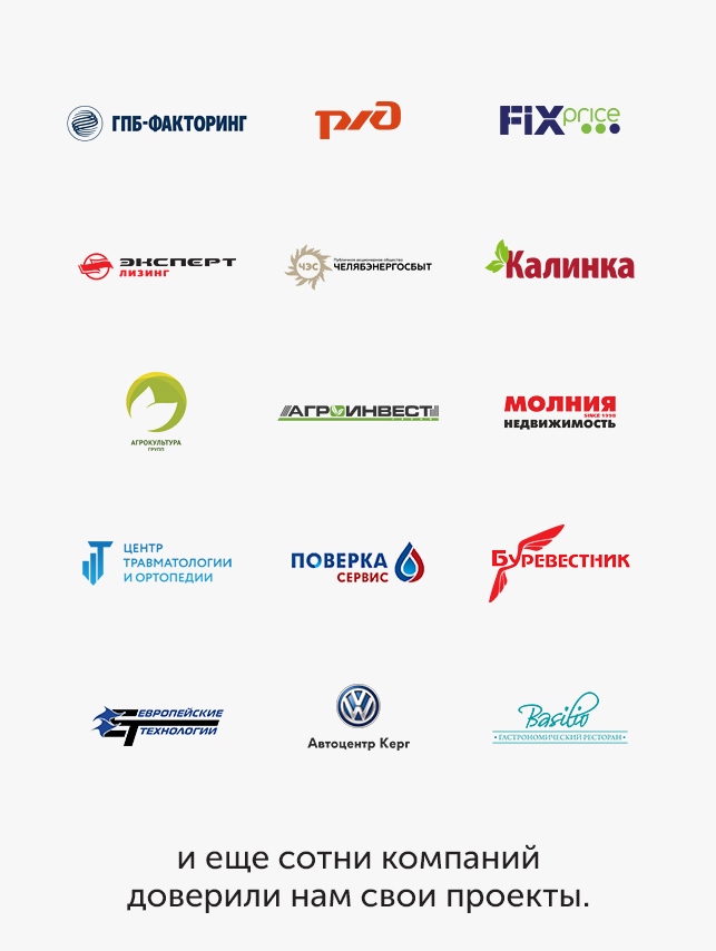 Переходите в онлайн с выгодой