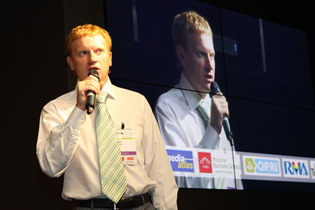 Третья ежегодная конференция «Сайт-2011»