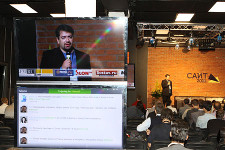 Третья ежегодная конференция &laquo;Сайт-2011&raquo;
