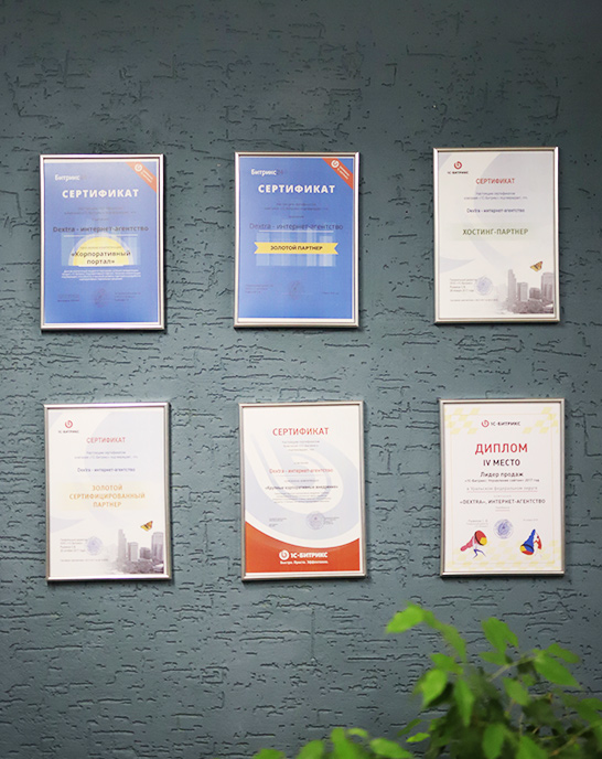 Почти 10 лет мы занимаемся разработкой сайтов на 1С-Битрикс Почти 10 лет мы занимаемся разработкой сайтов на 1С-Битрикс