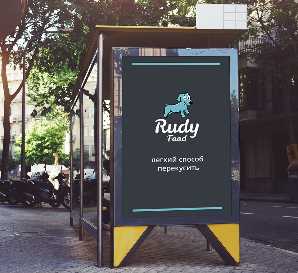 Фирменный стиль и логотип доставки продуктов — RudyFood, cделанный Интернет-агенством Декстра