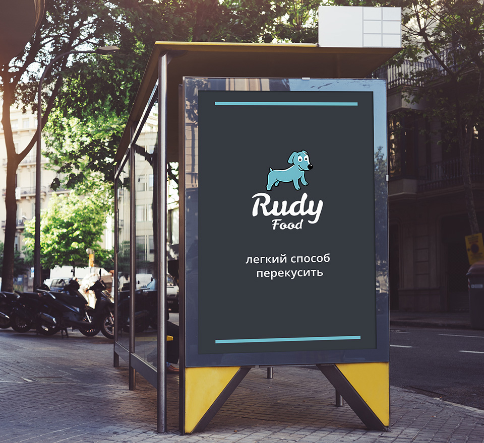 Фирменный стиль и логотип доставки продуктов — RudyFood Фирменный стиль и логотип доставки продуктов — RudyFood, cделанный Интернет-агенством Декстра