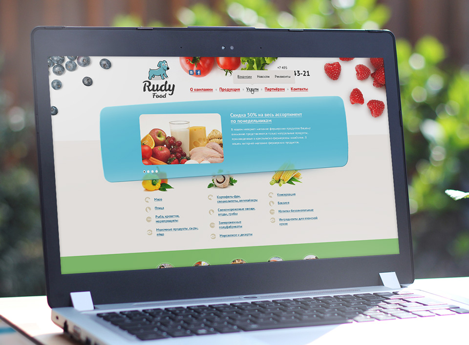 Фирменный стиль и логотип доставки продуктов — RudyFood Фирменный стиль и логотип доставки продуктов — RudyFood, cделанный Интернет-агенством Декстра