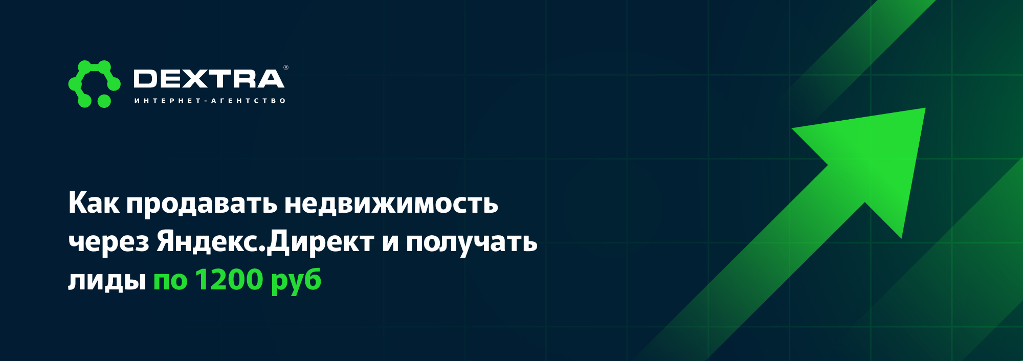 оптимизация рекламных кампаний