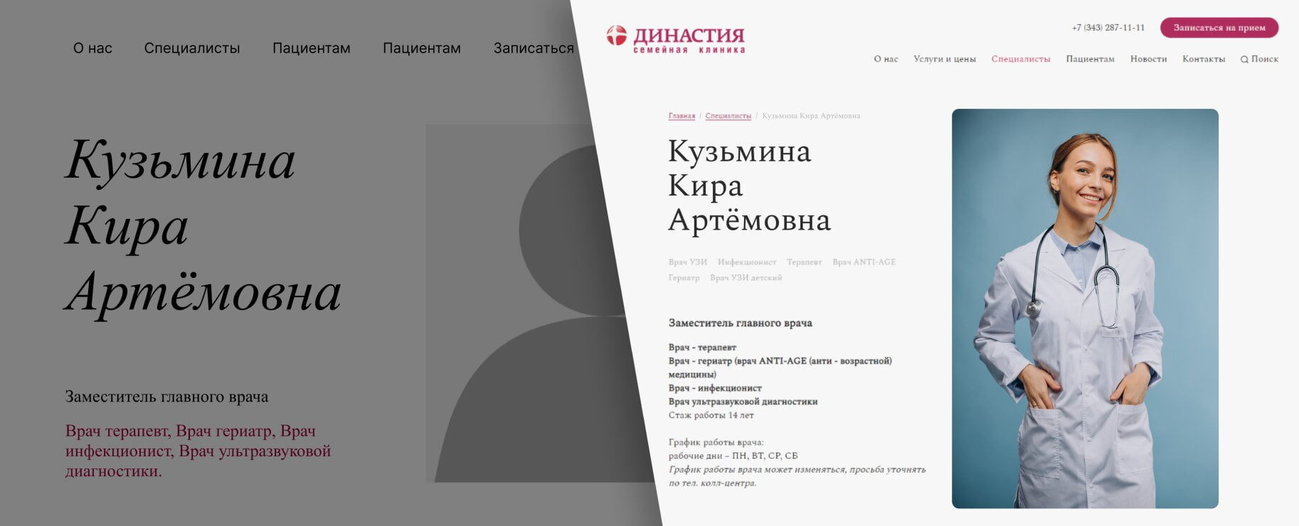 Конверсии Конверсии